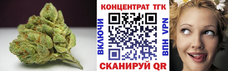ТГК жижа  Чистополь 