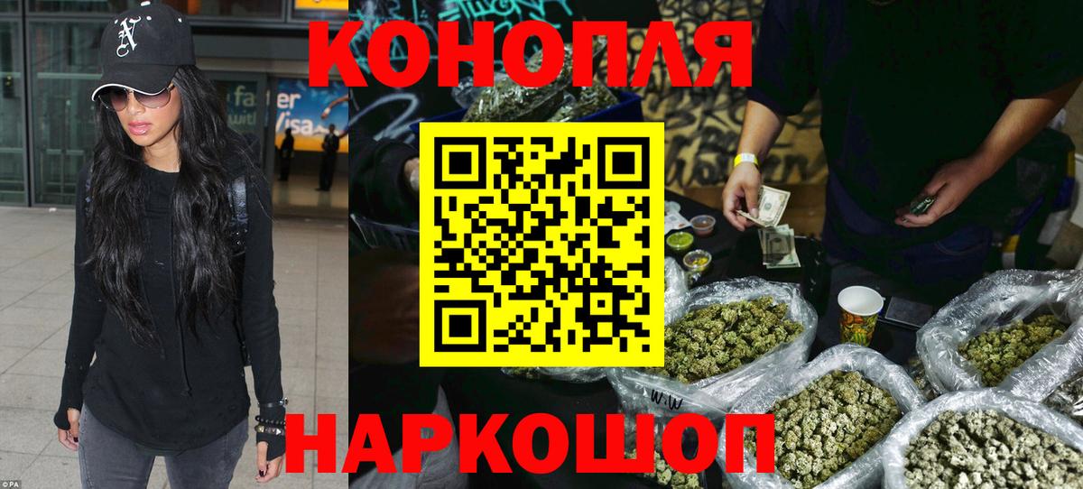 Канабис семена  МАРИХУАНА THC 21%  Вход с VPN  МАРИХУАНА конопля  Чистополь  Шишки марихуана LSD WEED 