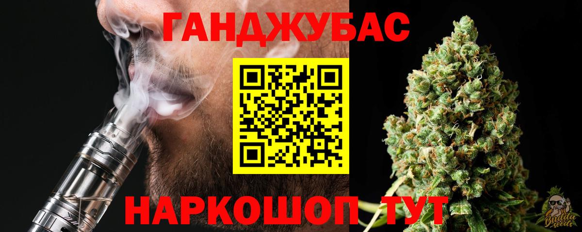Канабис марихуана Чистополь